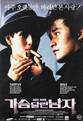 雏田的邀请 总集篇