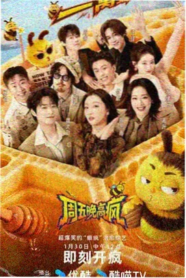 雏田的邀请 声优访谈