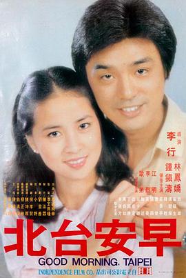 雏田的邀请 导演专访